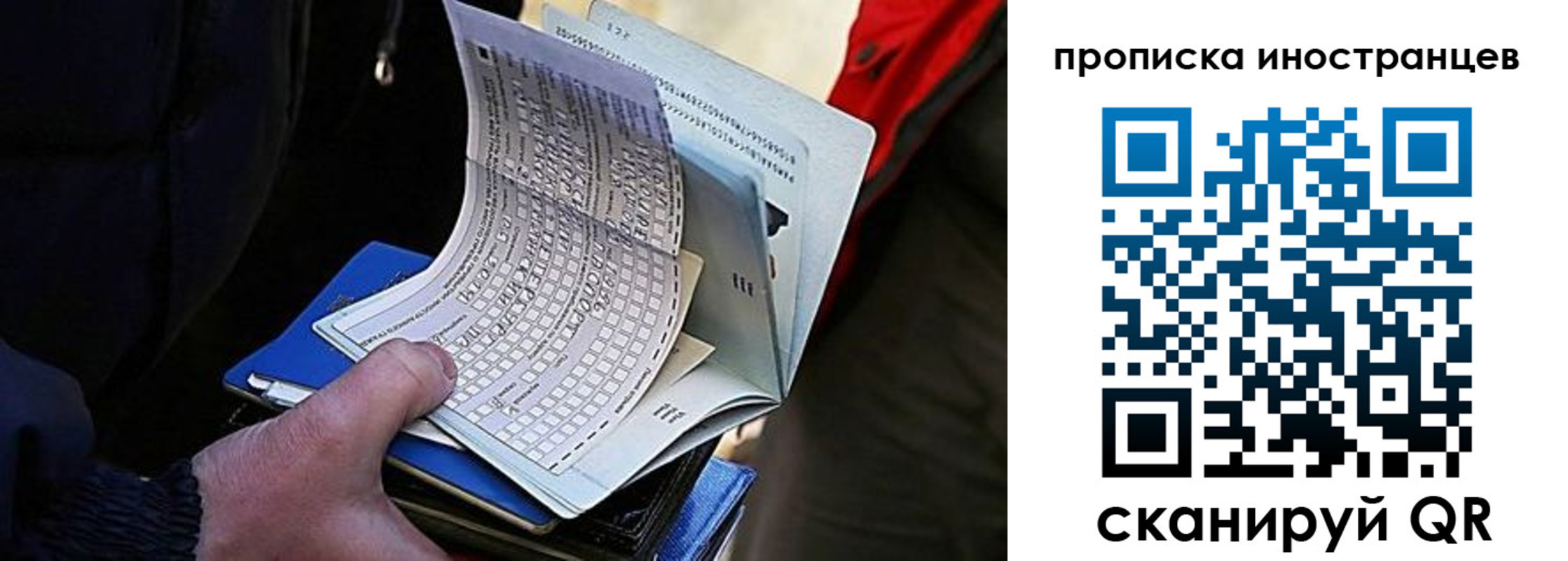 где прописаться в Туймазы